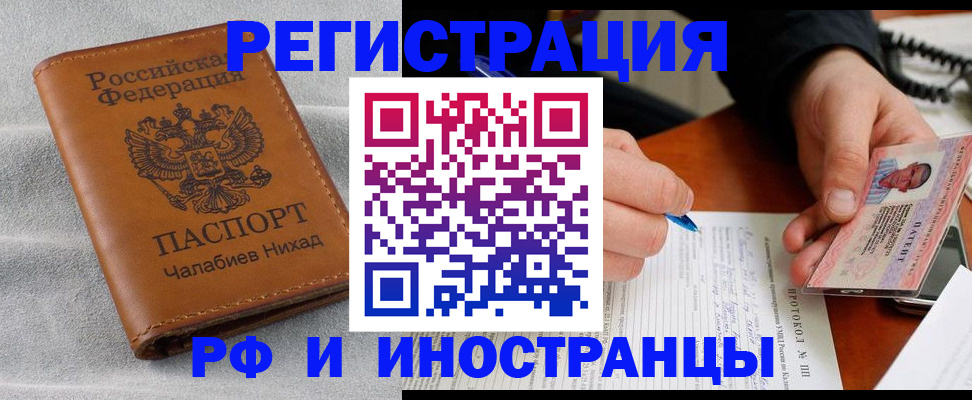 регистрация для школы в Астраханской области